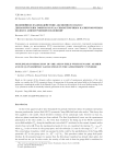 Nonlinear interaction of the axion field with dynamic aether and Su(2) symmetric gauge field in the anisotropic universe