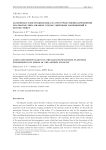 Axion electrodynamics on the Bianchi spacetime platform: fingerprints of shear of the aether velocity