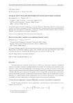 Модель хиггсовской инфляции и наблюдательные данные