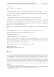 Анизотропные космологические модели типа Бианки I, V, IX в теории гравитации с неминимальной кинетической связью