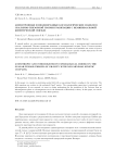Анизотропные и неоднородные космологические модели в скалярно-тензорной теории гравитации с неминимальной кинетической связью