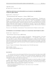Hyperbolic-logarithmic model of nonlinear electrodynamics