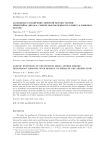 Axionic extension of the Einstein-Dirac-aether theory: degeneracy removal with respect to shear of the aether flow
