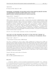 Решение уравнения геодезической в индуцированной теории модифицированной гравитации для случая центрально-симметрического пространства