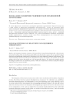 Nonlocal extension of relativistic non-equilibrium thermostatics