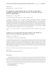 Stability of anti-de sitter neutron stars in the theory of gravity with nonminimal derivative coupling