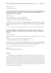 О возможности детектирования реликтовых гравитационных волн в различных моделях космологической инфляции со скаляром Гаусса-Бонне