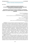 Развитие психофизических факторов личности, как неотъемлемого элемента комплексного формата подготовки сотрудника ОВД Российской Федерации