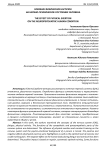 Влияние физических нагрузок на нервно-психическое состояние человека
