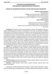 Кроссфит как инновационная физкультурно-оздоровительная технология