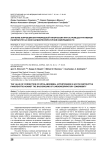 Значение коррекции внутрибрюшной гипертензии при остром деструктивном панкреатите на фоне кардиореспираторной коморбидности
