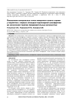Показатели контрольных точек иммунного ответа в крови у пациентов с первым эпизодом параноидной шизофрении до назначения терапии (предварительные результаты)