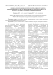 Оценка иммунофизиологической реакции организма новорожденных телят на применение натрия нуклеината и аналога эстрона глубокостельным коровам