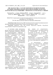 ПЦР-диагностика с флуоресцентной детекцией в режиме реального времени для быстрого обнаружения Mycoplasma hyopneumoniae в ассоциации c Streptococcus pneumoniae у свиней