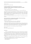 Exact solutions in cosmological models with non-minimal coupling of scalar field and torsion
