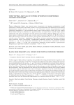 Тени черных дыр как источник проверки расширенных теорий гравитации