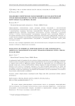 Эволюция сферических возмущений в космологической среде вырожденных скалярно заряженных фермионов с хиггсовым скалярным полем