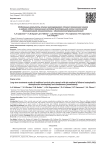 Отдаленные результаты лечения многоуровневого стеноза позвоночного канала в шейном отделе позвоночника методом билатеральной костно-пластической декомпрессивной ламинопластики с одномоментной фораминотомией