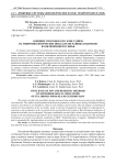 Влияние способов СВЧ- и ИК-сушки на микробиологические показатели чайных напитков из облепихового сырья