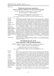 Разработка рецептуры мороженого  с использованием кобыльего молока и полисахаридов