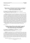 Оценка сортов и линий яровой мягкой пшеницы по урожайности зерна и элементам структуры урожая в контрастных условиях южной лесостепи Западной Сибири