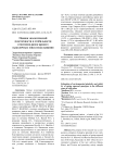 Оценка экологической пластичности и стабильности генотипов рапса ярового в различных зонах возделывания