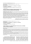 Типовые особенности линейных размеров лицевого черепа по данным спиральной компьютерной томографии