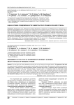 Оценка уровня осведомленности универсантов о правилах личной гигиены