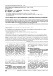 Препаративный синтез N1-монозамещенных производных хиназолин-2,4(1Н,3Н)-диона