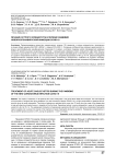 Лечение острого холецистита в период пандемии новой коронавирусной инфекции COVID-19