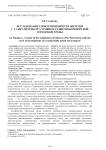 Исследование удовлетворенности жителей г. Санкт-Петербурга уровнем развития комфортной городской среды