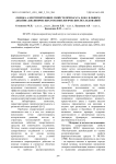 Оценка аллергизирующих свойств препарата Дон-1 в общем дизайне доклинических токсикологических исследований