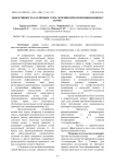 Эффективность различных схем лечения при бронхопневмонии у котят