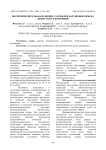 Воспроизводительная функция у коров при нарушении обмена веществ и её коррекция