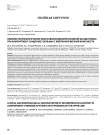 Клинико-морфологическое обоснование декомпрессивной фасциотомии при компартмент-синдроме у больных с флегмоной верхней конечности