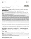 Морфологические предпосылки к формированию компартмент-синдрома и обоснование декомпрессивной фасциотомии у пациентов с флегмоной верхней конечности