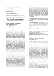 Структура сорта масличного льна Ы 117 на основе полиморфных микросателлитных локусов