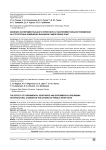 Влияние экспериментального перитонита и экспериментальной пневмонии на структурные изменения яичников самок белых крыс