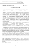 НR-технологии и вовлеченность персонала в работу
