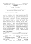 Влияние цеолита на регуляцию обмена фосфора в организме перепелов