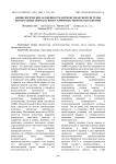 Физиологические особенности антиоксидантной системы котов разных пород в связи с криорезистентностью спермы