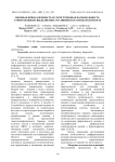 Видовая принадлежность и серогрупповая вариабельность стрептококков, выделяемых от свиней в Краснодарском крае