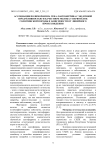 Ассоциация полиморфизма гена лактоферрина с молочной продуктивностью и качеством молока у первотёлок голштинской породы в зависимости от линейного происхождения
