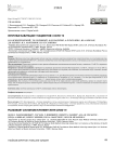 Легочные кавитации у пациентов с COVID-19