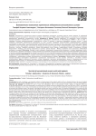 Survival of unconstrained ceramic wrist joint implants