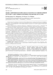 Оценка нейрофизиологических параметров состояния нервной системы у работающих в производстве цветных металлов