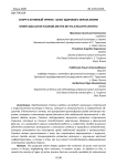 Спорт и активный туризм - залог здорового образа жизни