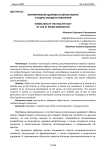 Формирование здорового образа жизни у подрастающего поколения