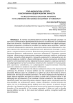 Роль физкультуры и спорта в воспитании и общем развитии личности