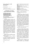 Устойчивый к полеганию, крупносемянный сорт сои Рысь